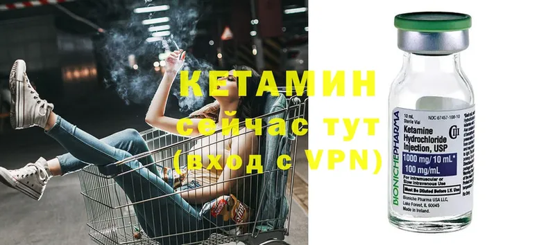 КЕТАМИН ketamine  ОМГ ОМГ tor  Кедровый  даркнет сайт 